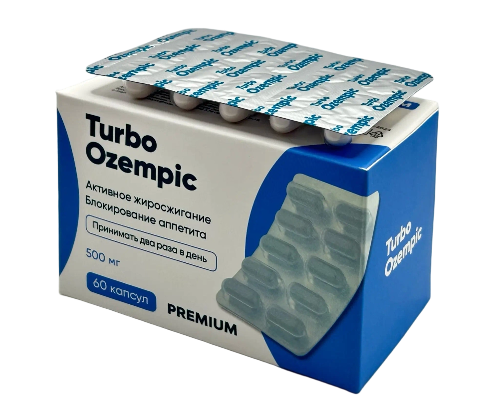 Капсулы Turbo Ozempic Premium для блокировки аппетита