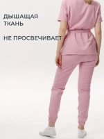 Медицинские штаны брюки стрейч
