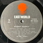 Boowy ‎– Boowy (Япония 1985г.)