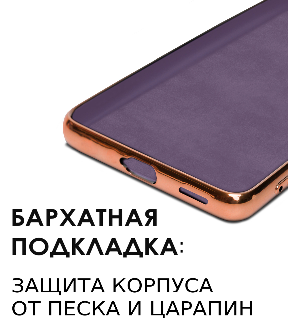 Стильный глянцевый чехол для VIVO X100 PRO с кольцом-подставкой и бархатной подкладкой