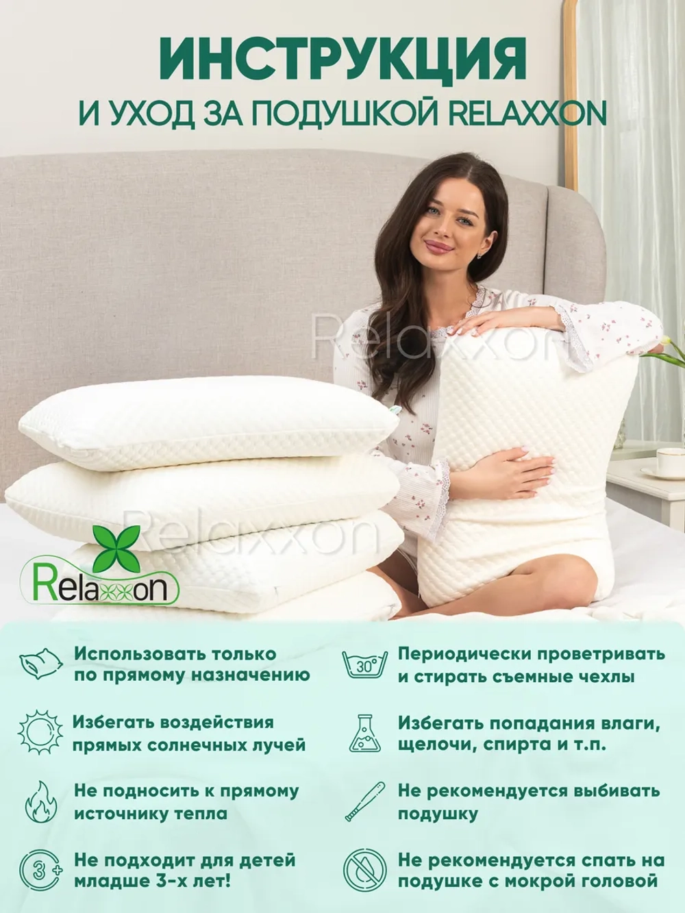Подушка с охлаждающим гелем Cloud Gel Luxe, высота 13 см