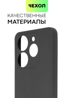 Чехол BROSCORP для Tecno Spark 10 Pro (арт. TCN-S10PRO-COLOURFUL-BLACK)