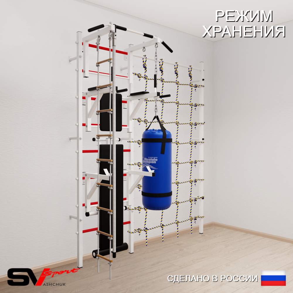 Шведская стенка Sv Sport 59530 (Турник стандарт/Брусья/Стойка/Скамья/Канат/Лестница/Цепь/Мешок 30кг/Канатный лаз)
