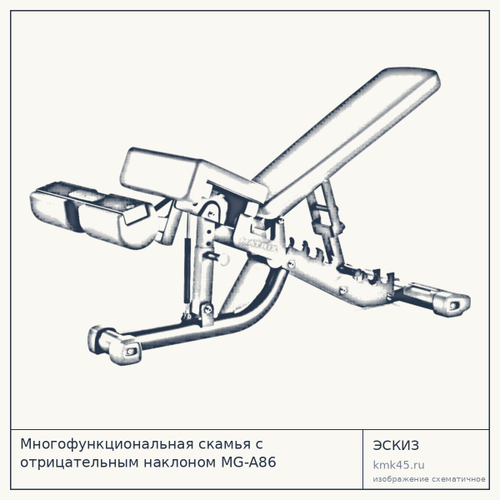 Многофункциональная скамья с отрицательным наклоном MG-A86 — от 148 000 ₽