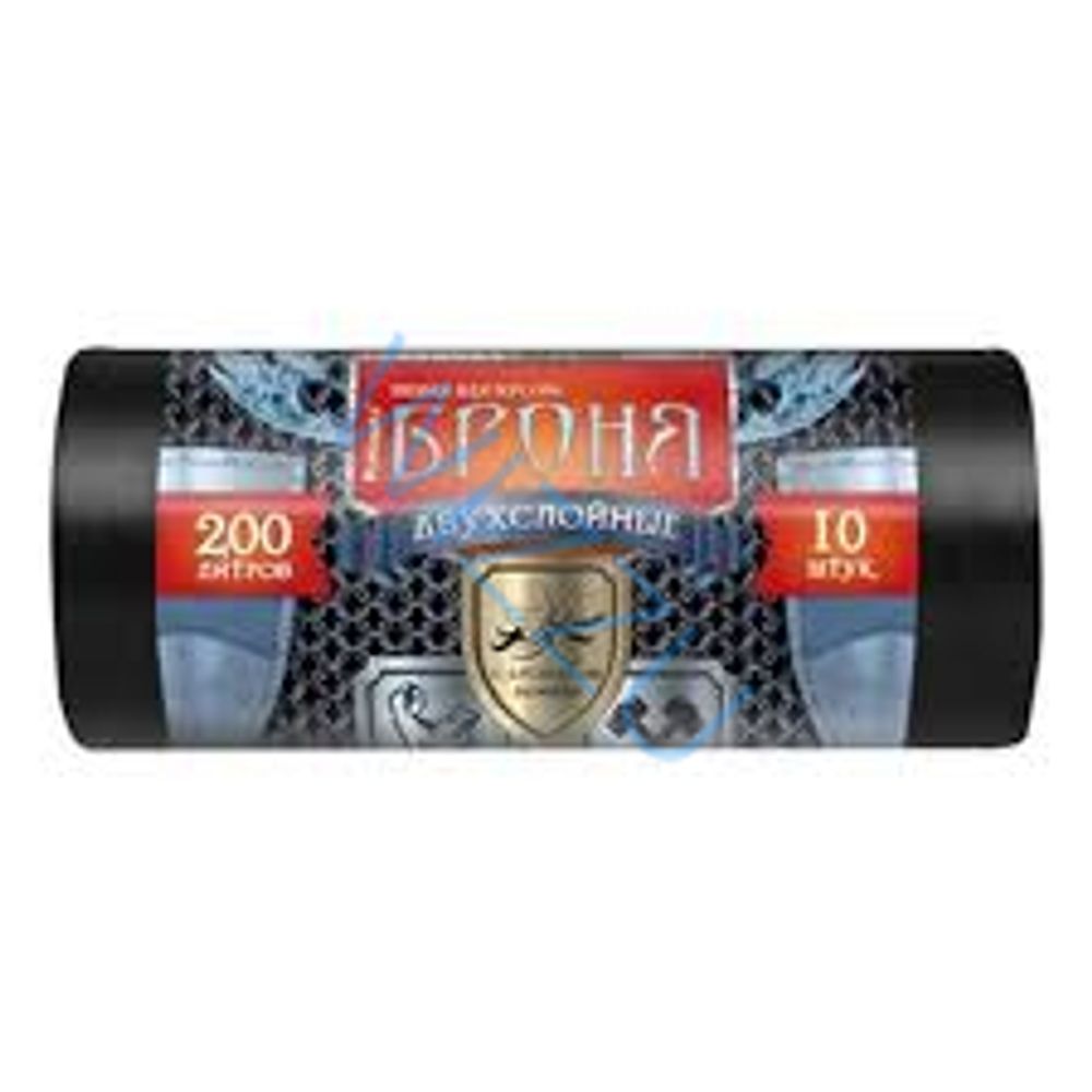 Мешки для мусора 200л 10шт Броня черный
