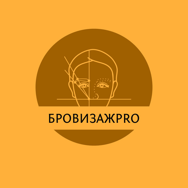Архитектура бровей. Ваш путь к идеальному взгляду Архитектура бровей. Ваш путь к идеальному взгляду