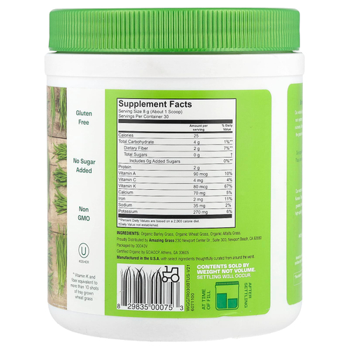 Amazing Grass, Amazing Trio, порошок из ростков ячменя, пшеницы и люцерны, 240 г (8,5 унции)