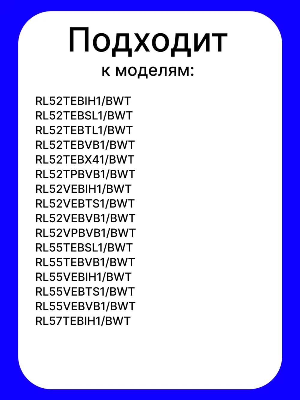 ЛОТОК ПЛАСТИК - DA97-07780A Samsung