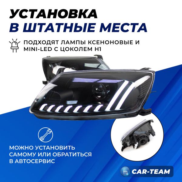 Фары Лада Гранта передние в стиле AUDI с Bi LED модулями + ДХО с плавающими поворотниками (под ключ)