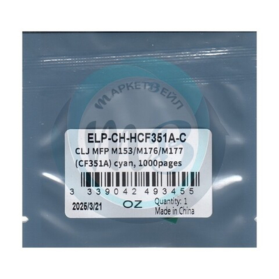 Чип ELP для картриджа HP CF351A Cyan, 1K