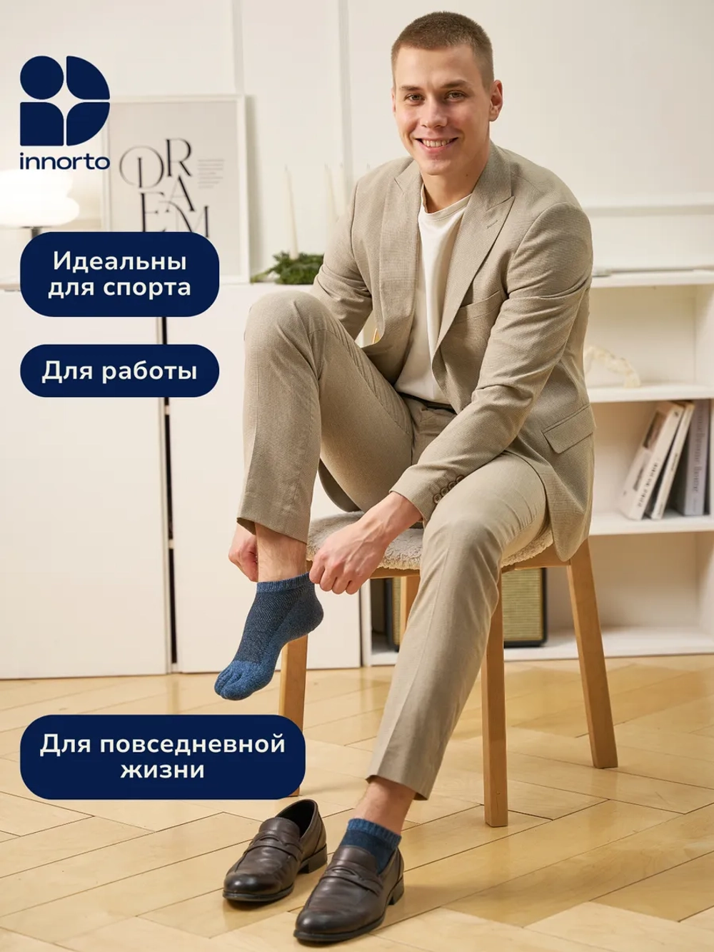 Носки с пальцами 5 пар