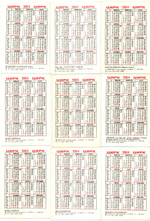 № 18 Набор Календариков 25 шт. Цирк, животные и артисты 1976-1988 гг.