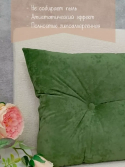 Подушка диванная 40х60 см декоративная
