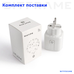 1 шт. Программируемая умная розетка WiFi Tuya, умный дом с Алисой, с таймером включения, 16 А, белая