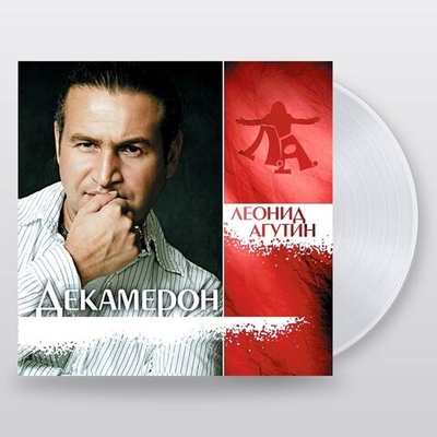 Леонид Агутин — Декамерон (LP)