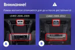 Магнитола для Lexus LS460 2006-2009 (до рестайлинга, рамка 10) - Airoc 2K AU-1402 Android 13, Быстрейшая, SIM-слот