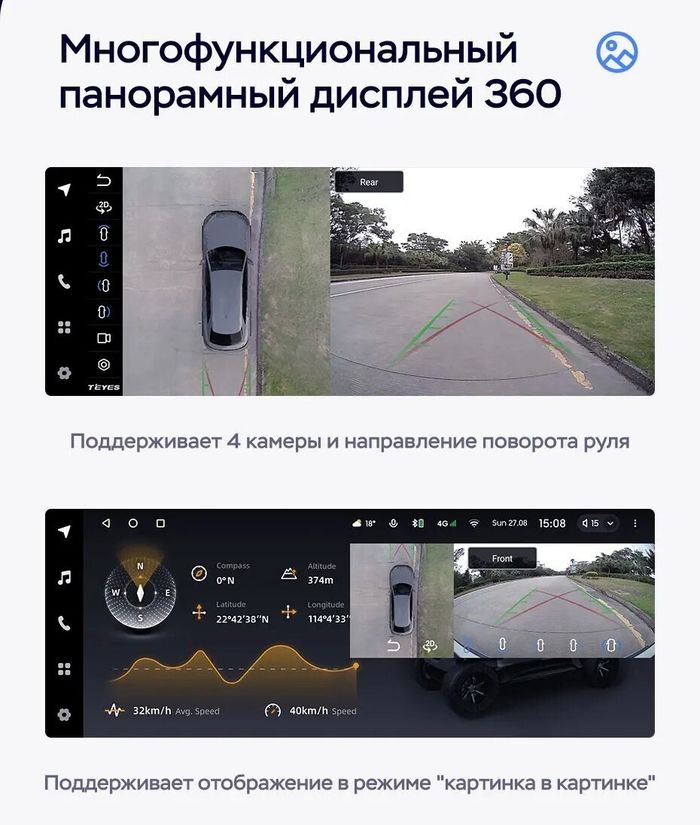 Магнитола для Toyota RAV4 3 2005-2012, Vanguard (рамка LUX 2) - Teyes LUX ONE 360 монитор 12.3", Android 10, Быстрая, CarPlay, 4G SIM-слот, 4 камеры в комплекте
