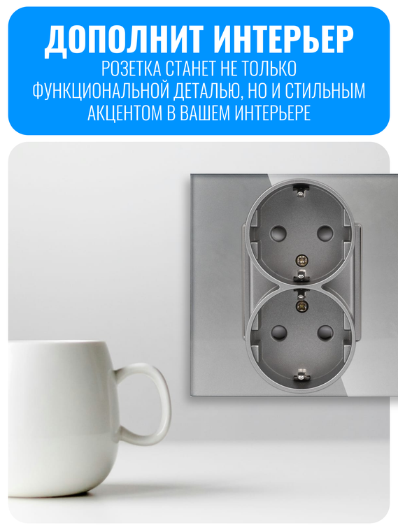 Розетка с заземлением двойная в один пост Smart Aura серия Classic без рамки