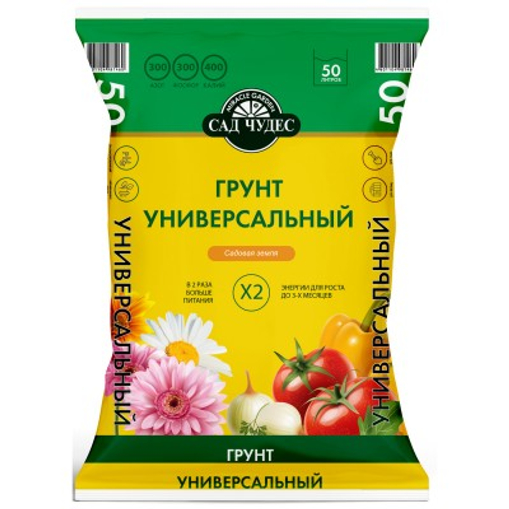 Грунт Универсальный 50л Фарт СадЧудес - купить в розницу