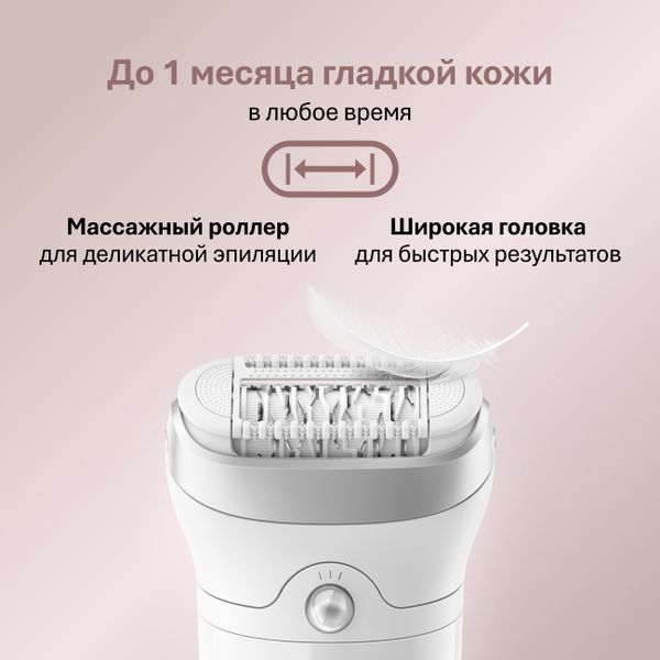Эпилятор Braun Silk-epil SE 7-041 Wet & Dry