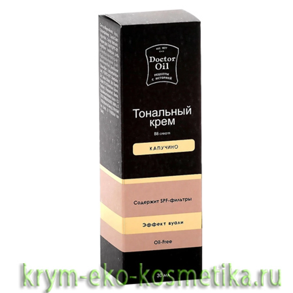 Тональный BB крем «Капучино» с эффектом вуали и SPF фильтром ТМ Doctor Oil (Доктор Оил) 2