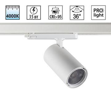 Трековый трехфазный светодиодный светильник 35W 4000K 359577 белый Helix Novotech
