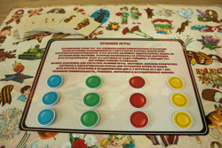 Настольная игра "Победа!"