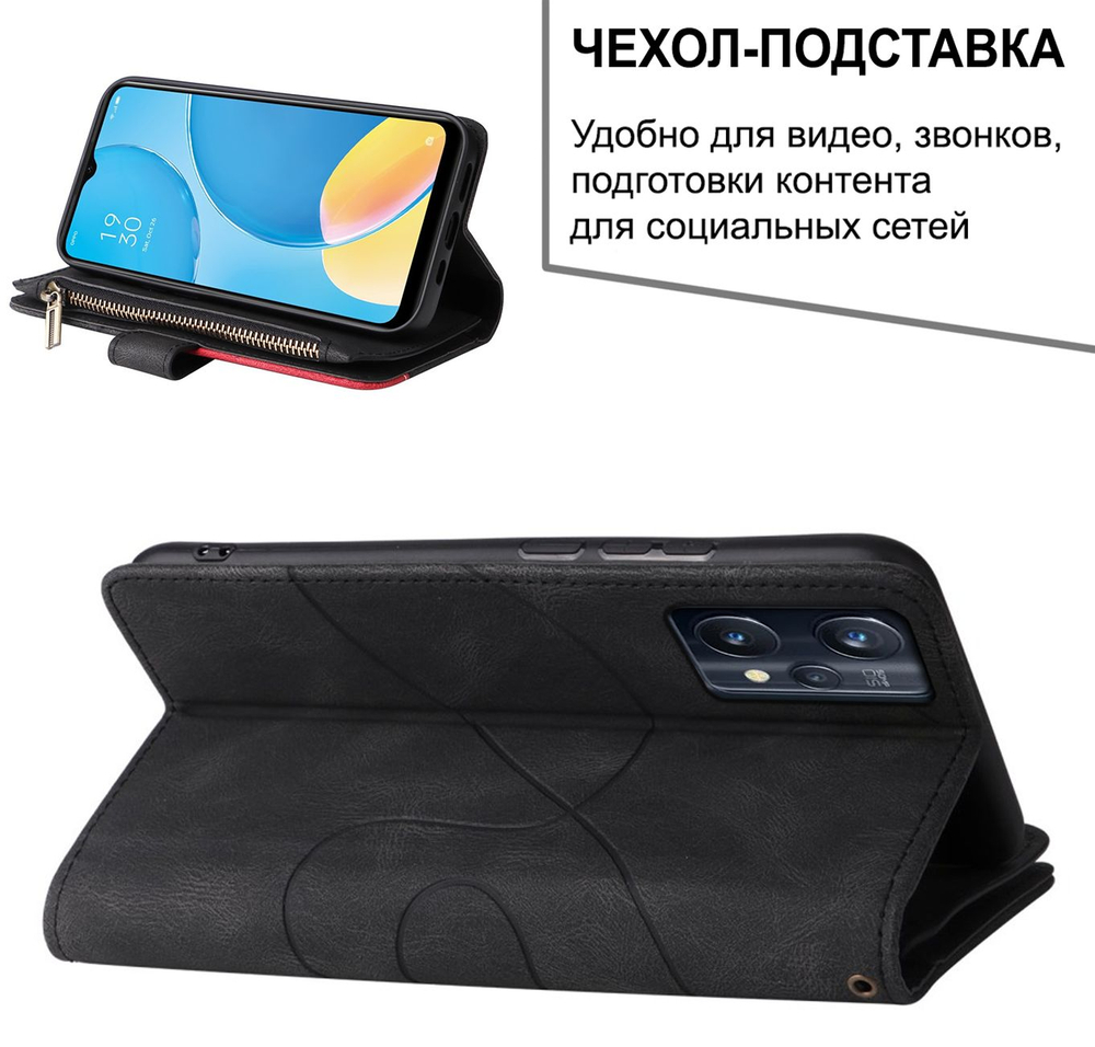 Дизайнерский чехол-книжка из кожи для REALME 9 PRO PLUS / REALME 9 4G (3521) с кошельком, 5 слотами для карт и подставкой
