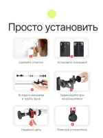 Система подъема Raylab BS-D2 для двух фонов