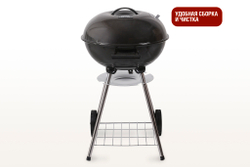 Угольный гриль DERBI Start Grill