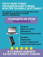 Автошампунь для бесконтактной мойки 1 литр концентрат