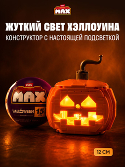 ZURU Max Конструктор 3д - Цветы в горшке. Игровой набор - Шар Сюрприз. Build More Premium Garden Building Bricks Collection. Игрушки для мальчиков, девочек и взрослых, 83183
