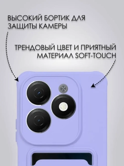 Чехол на Tecno Spark 20 Pro