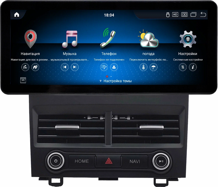 Магнитола для Honda CR-V 2006-2012 - Kuberg SF-1240 монитор 12.3" в стиле Audi на Android 13, Быстрая, CarPlay, 4G SIM-слот