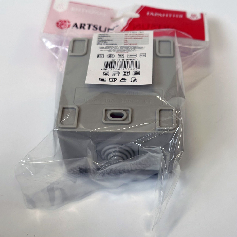 Колодка розеток с заземлением, на 2 поста, каучуковая, с крышками IP44, 16A, 3,5кВт, уличная ARTSUN PM-K2E-B-44