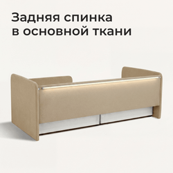 Кровать детская Аврора с подсветкой с пультом управления