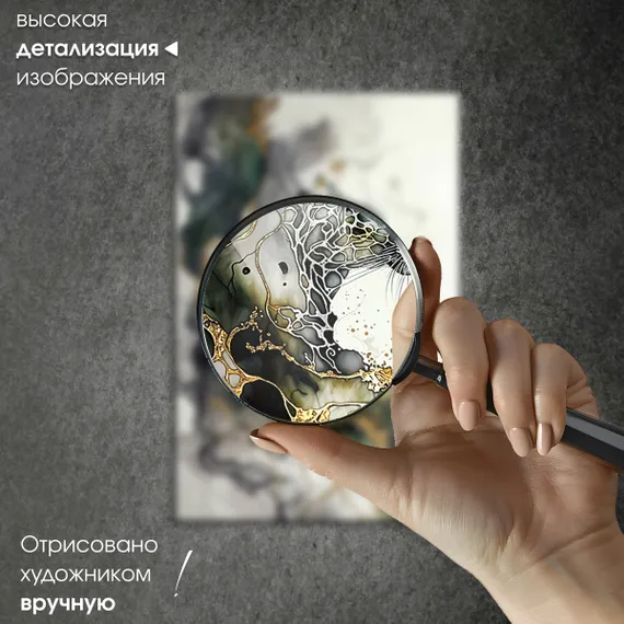 Постер "Леопард. Абстракция"