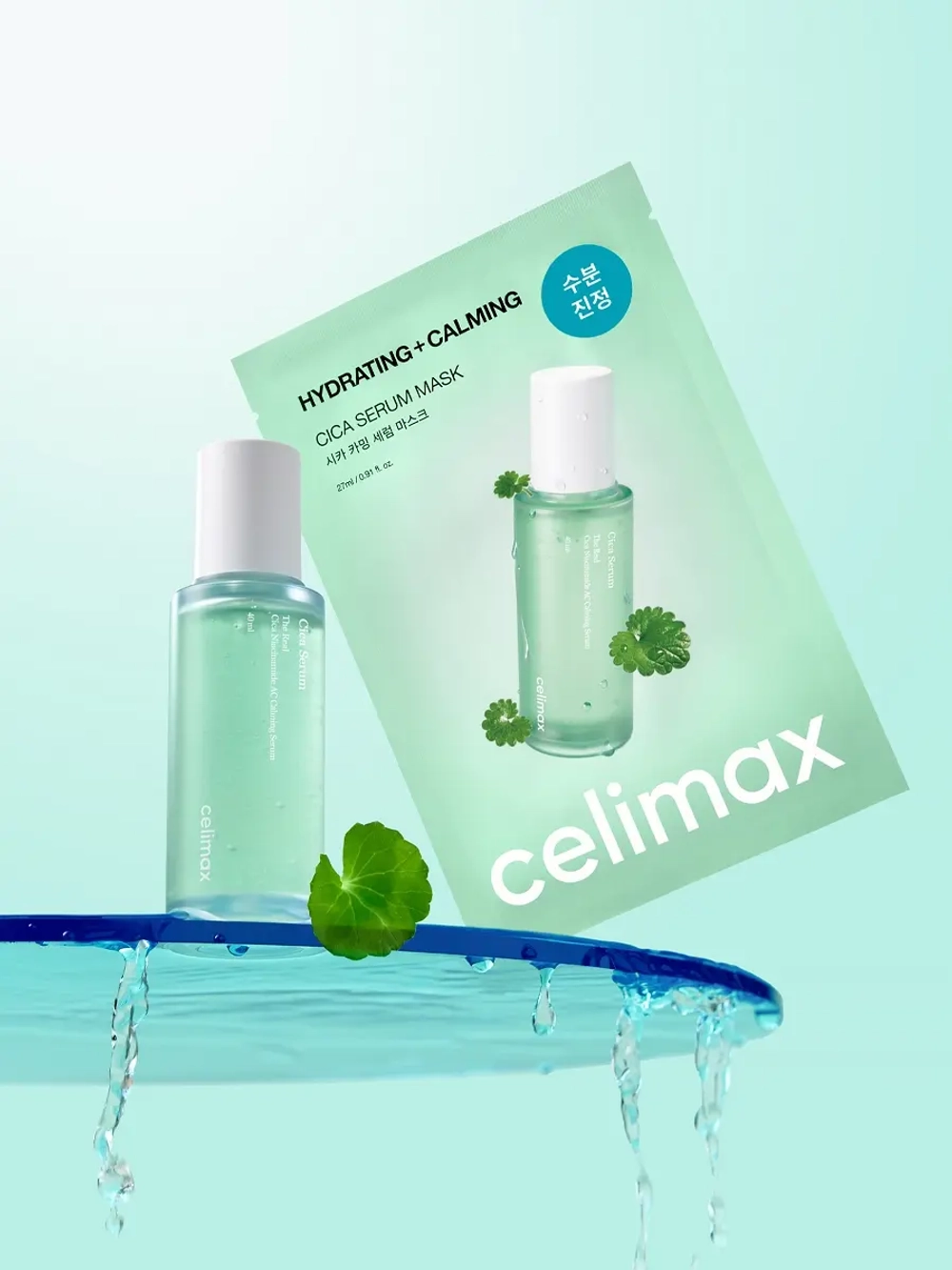 Celimax Ампульная тканевая маска с экстрактом центеллы и гиалуроновой кислотой Hydrating Calming Cica Serum Mask 27 мл