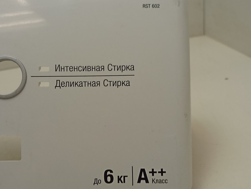 RST602 кт66 Лицевая панель для стиральной машины Hotpoint-Ariston 250007251 б/у