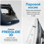 Утюг Braun TexStyle 9 SI9682DB