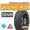 Michelin X-Ice North 4 265/40 R20 104H XL шип.