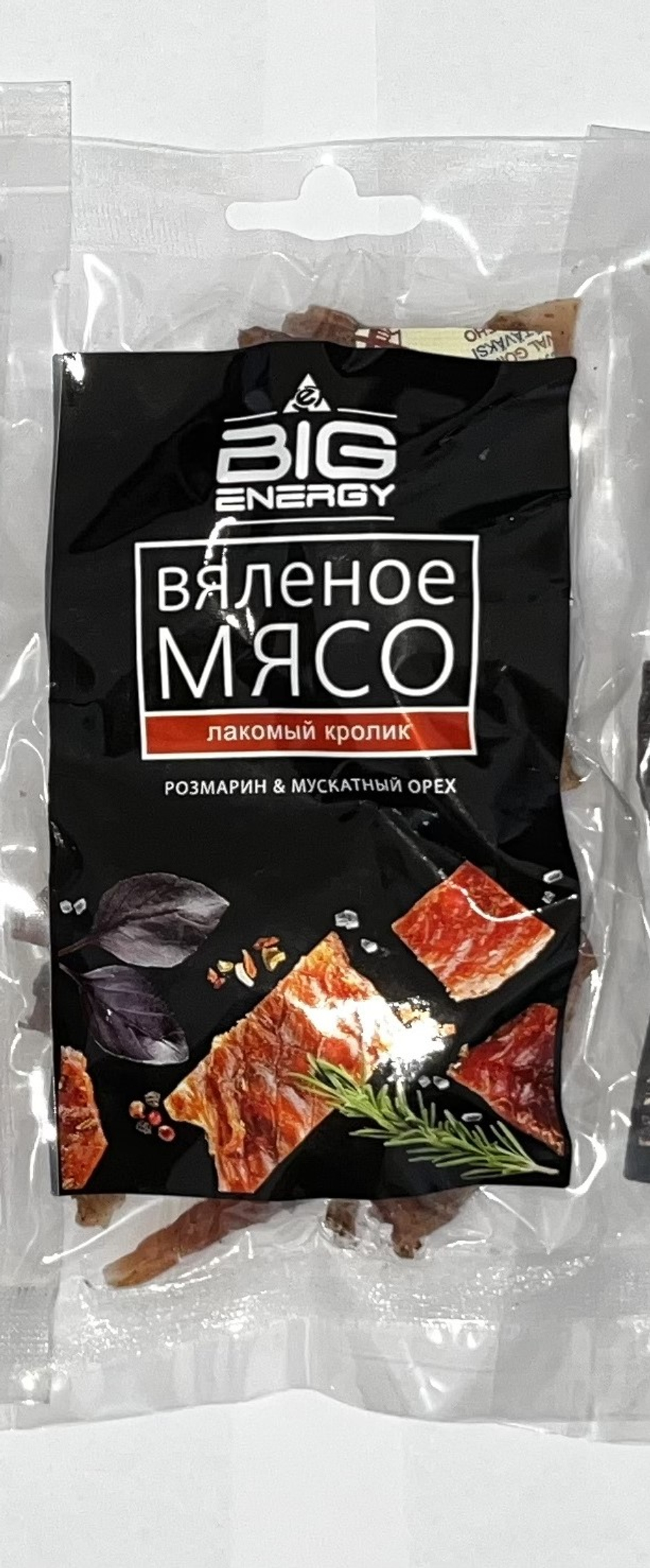 Вяленые ломтики кролика 50 гр Big energy