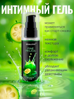 Съедобная смазка на водной основе с ароматом фейхоа Биоритм OraLove 60г