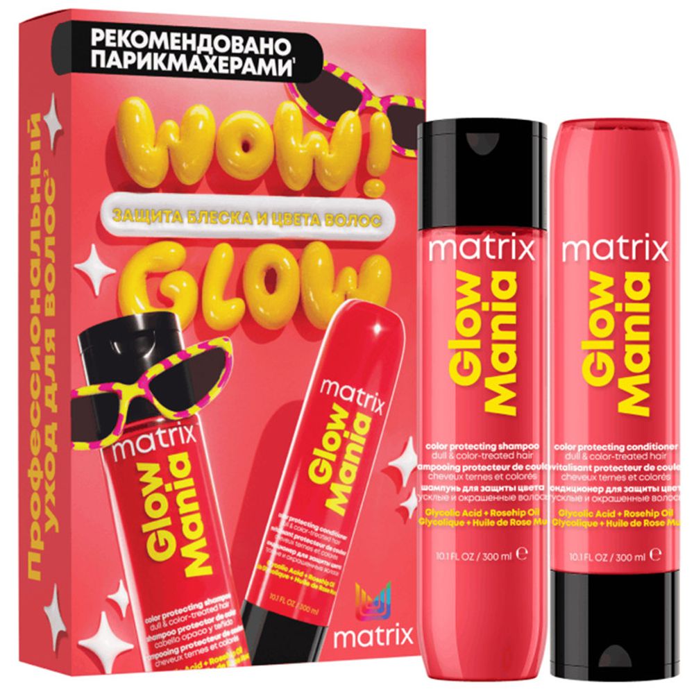 Набор подарочный Matrix Total Results Glow Mania, шампунь, 300 мл + кондиционер, 300 мл