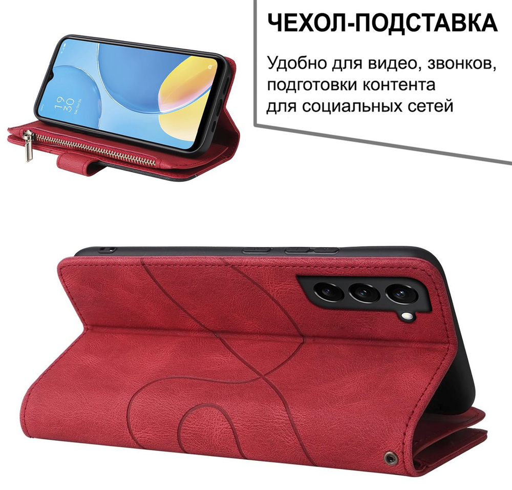 Дизайнерский чехол-книжка из кожи для SAMSUNG S22 (не ULTRA/ FE/ PLUS!) с кошельком, 5 слотами для карт и подставкой