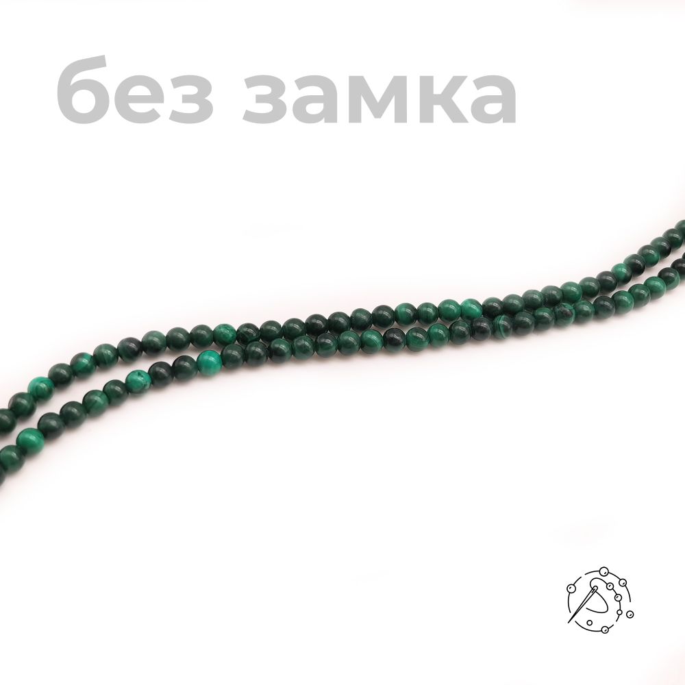 Нить бусин малахит 3 мм