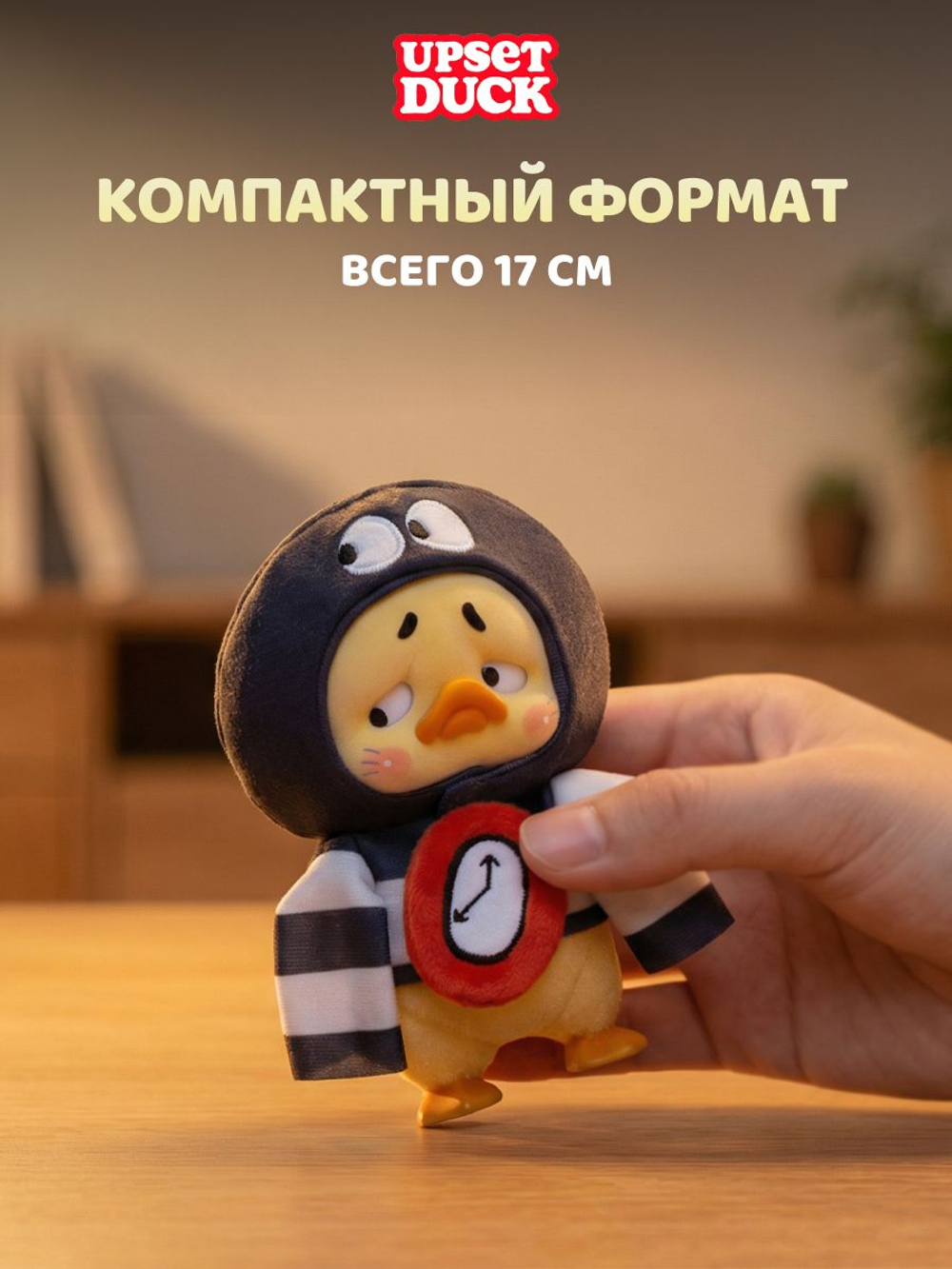 Фигурки - Утки Коллекционные в слепой коробке. Сюрприз Бокс. POP MART Upset Duck Blind Box