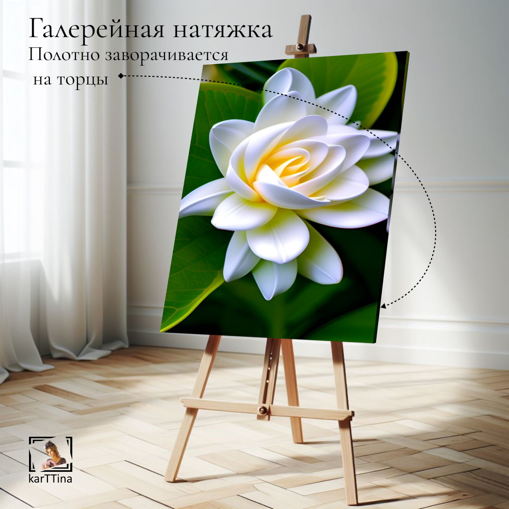 Картина на стену "Кувшинка" 50х70см 1шт.