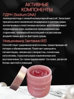 Коллагеновый крем-гель с ПДРН medicube Collagen Jelly Cream