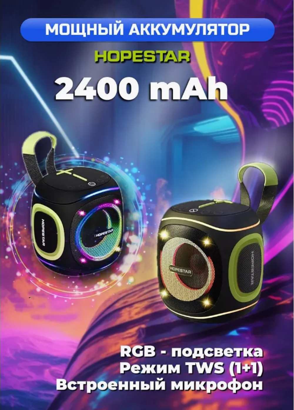 Портативная колонка "Party 220mini", 10Вт, черный